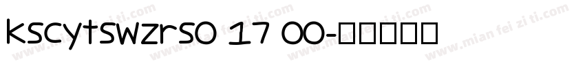 kscytswzrs0 17 00字体转换